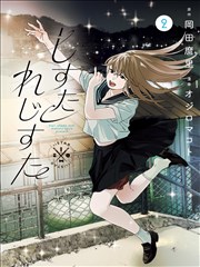 国产精品麻豆91 分类 漫画天地